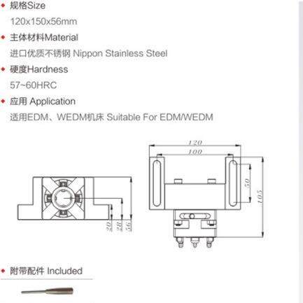 厂家直销固定式线切割夹具EDM适用走丝固定式线切割模具夹具