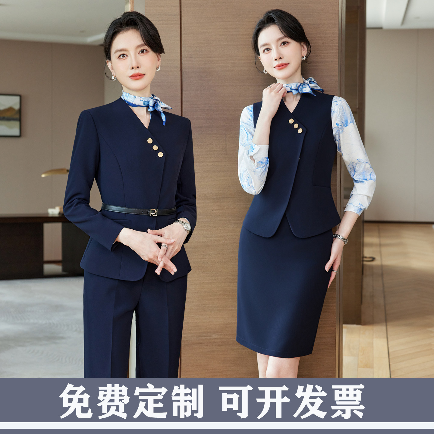 高端职业套装女空姐制服导医美容师经理工装酒店前台接待工作服冬