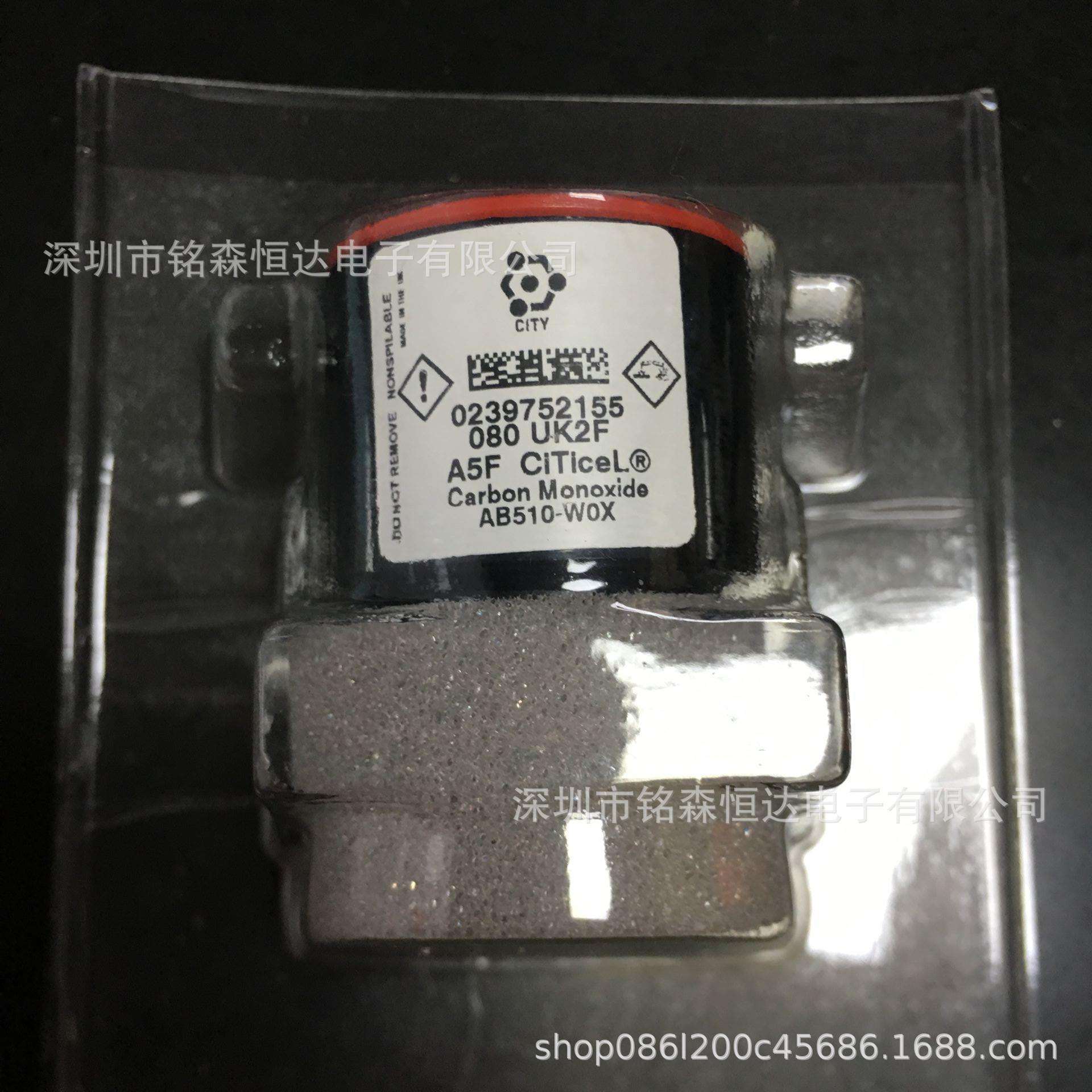 5SF CiTiceL二氧化硫传感器SO2传感器电化学气体传感器5系