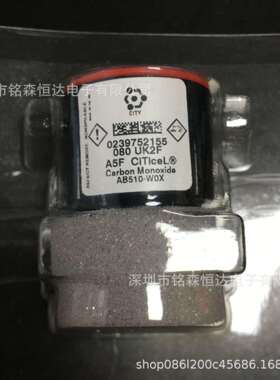 5SF CiTiceL二氧化硫传感器SO2传感器电化学气体传感器5系