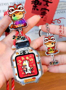 适用华为AHP-AL10手表5XPro表带5男女生挂链4X表坠3Pro卡通吊绳3S