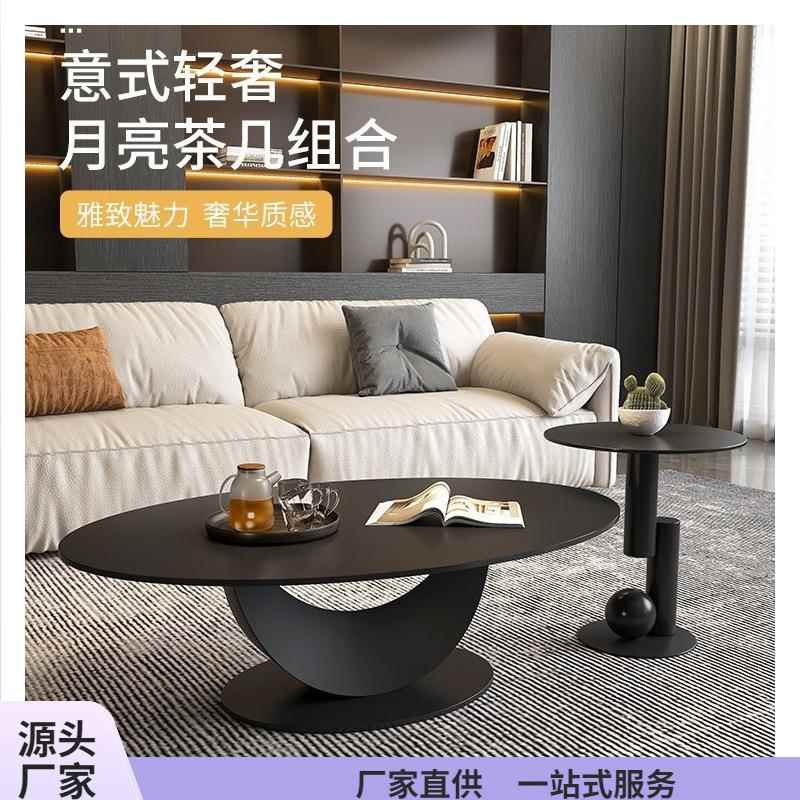 意式轻奢风岩板茶几设计师现代家用客厅小户型极简创意边几桌组合