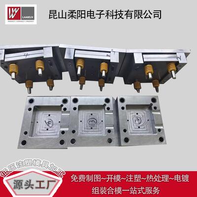 Low Pressure Molding低压模具通信工业控制新能源航空航天非标