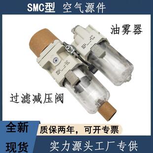 伙伴气动气源处理过滤器AC20A N02 F02