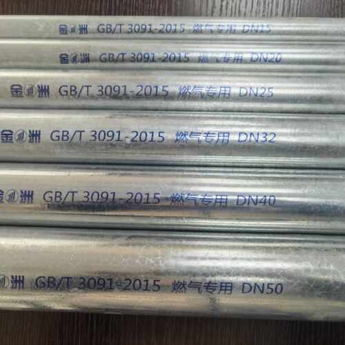 金洲4分燃气专用热浸镀锌钢管瓦斯镀锌管镀锌层500gDN15DN20DN25