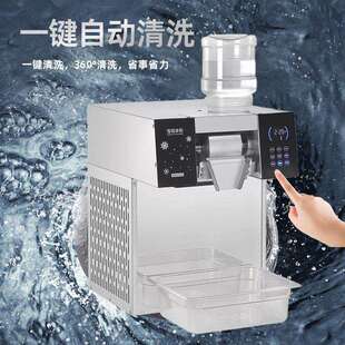 夏日全自动雪花冰机摆摊车商用绵绵冰机小型制冰机冰沙机全套设备