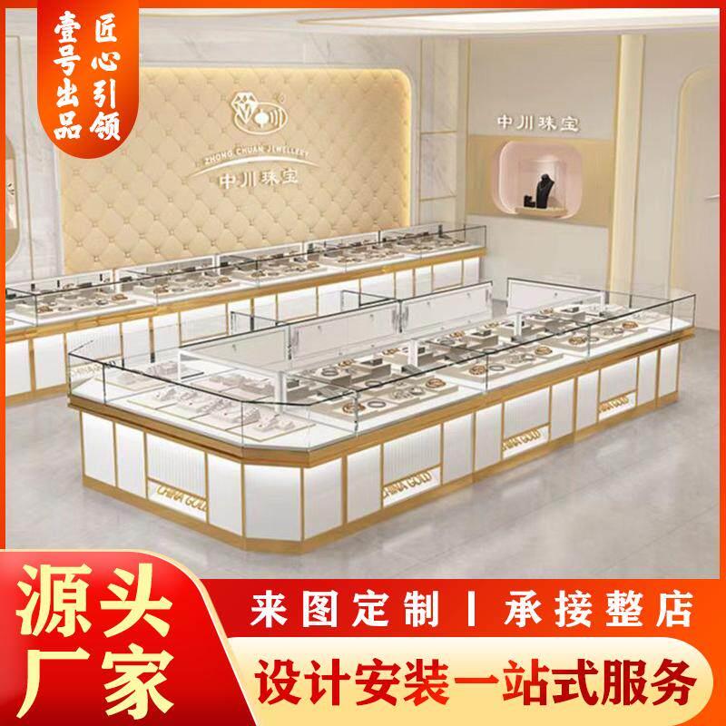 珠宝展示柜玻璃展柜烤漆柜珠宝柜台首饰柜展示柜陈列柜置物架展台