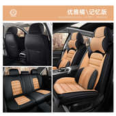 座椅软皮套坐垫皮全汽车坐垫四季 全帕夏季 纳通包围用款