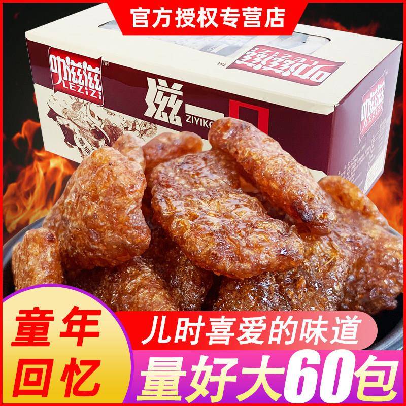 叻滋滋滋一口韩式素牛肉零食爆辣大豆素肉肥牛8090后儿时怀旧小吃