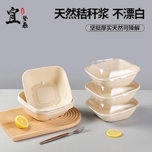 一次性纸浆打包盒商用沙拉盒便当盒轻食外卖餐盒甘蔗渣方形斜口碗