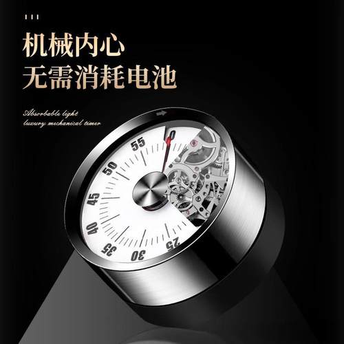 【下单立减50】不锈钢迷你机械定时器厨房学生时间管理提醒倒HX