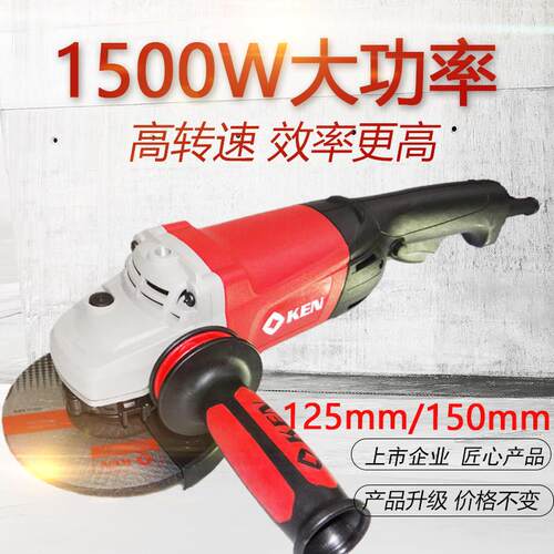 上海锐奇角磨机125/150打磨手磨机9950D/9925D/9550K磨光机抛光机