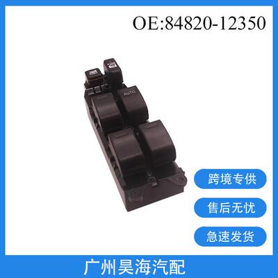 84820-12350适用于丰田卡罗拉汽车玻璃开关升降器电动车窗按钮