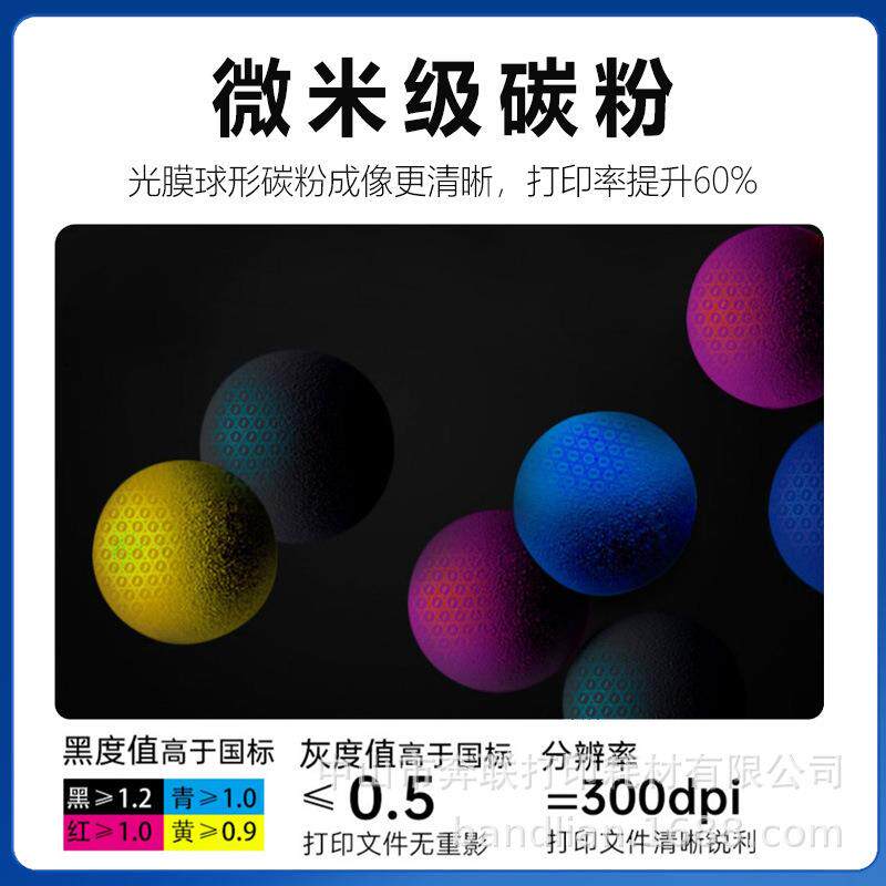 适用长城C280CN粉盒CFL-350硒鼓A280CN金光红墨粉盒信创涉密专用