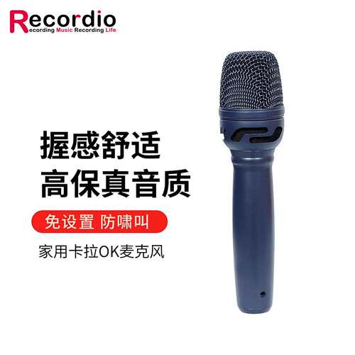 外贸专业有线麦克风SF人声动圈麦KTV舞台直播K歌高品质话筒