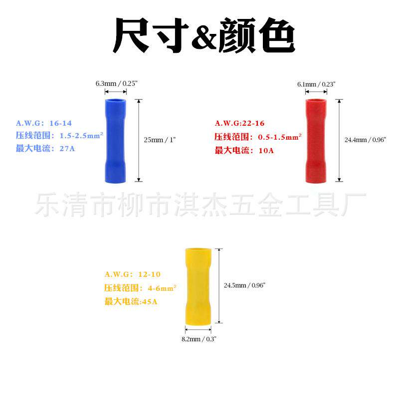 全绝缘中间对接头300pcs端子BV1.25管型全绝缘端器冷压端头现货