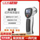 882H工业高温测温仪非接触便携式 红外测温枪 880H CEM华盛昌DT