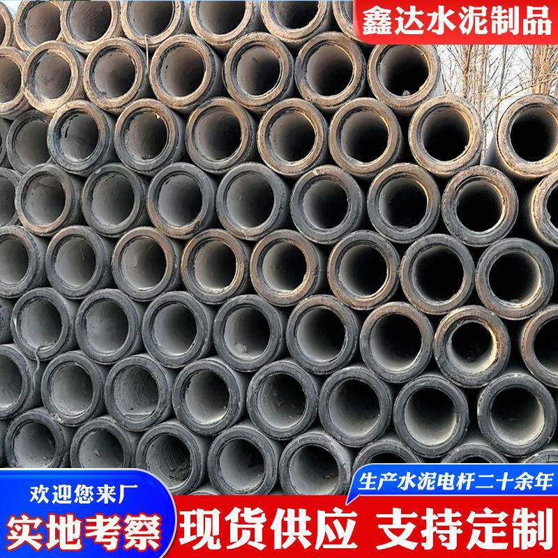 水泥电线杆钢筋混凝土杆8米10米12米电力工程杆根据需求厂家定制