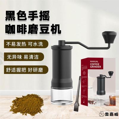 手摇咖啡研磨机小型手磨家用咖啡豆磨豆器套装手冲咖啡粉现磨手动