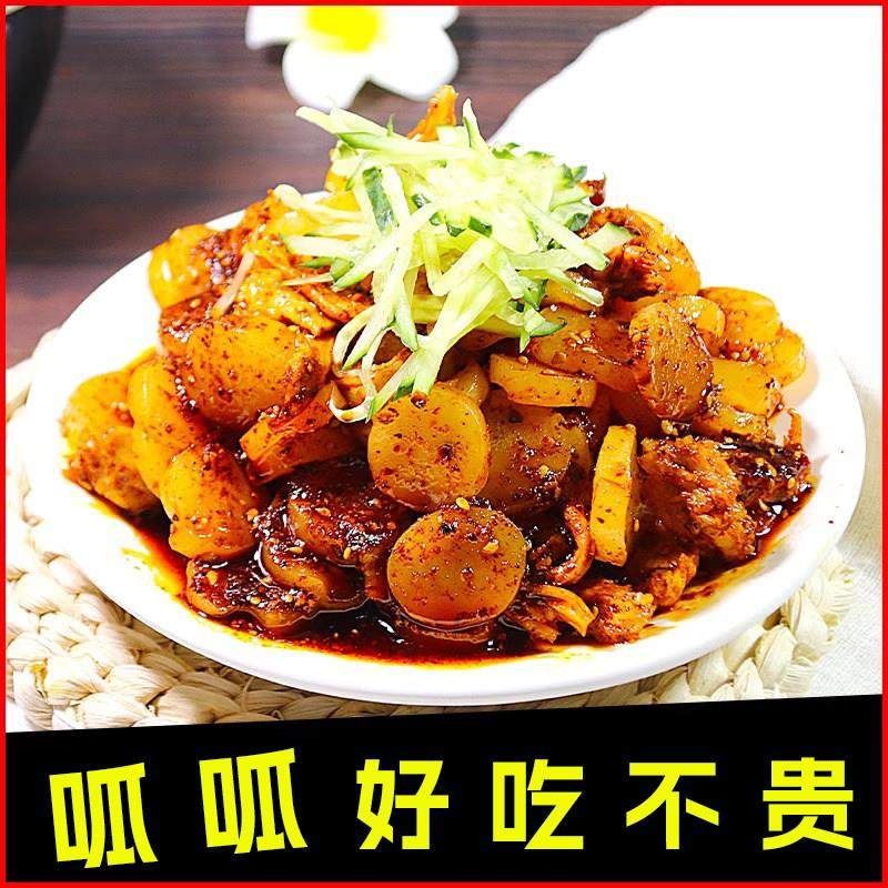 呱呱凉皮面皮擀面皮 陕西宝鸡岐山特产特色美食真空方便速食小吃,粮油调味/速食/干货/烘焙,冲泡方便面/拉面/面皮,淘宝优惠券,粉丝福利购,淘宝优惠卷