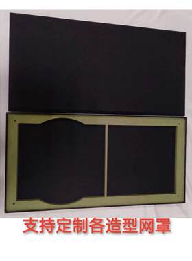 音箱网罩定制音响喇叭防尘面罩嵌入式家庭影院会议室天花顶防护罩