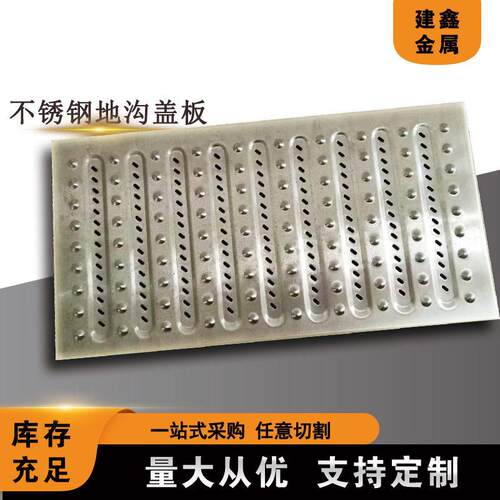 定制304不锈钢线性排水沟盖板隐形下水槽201雨水篦子格栅