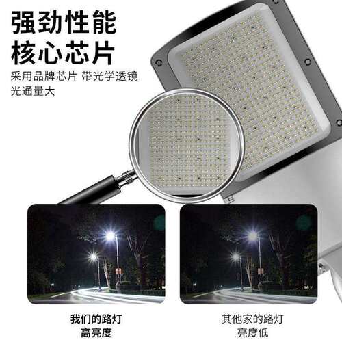 市电led路灯户外防水防雷带光感市政道路照明灯220V6-12米节能