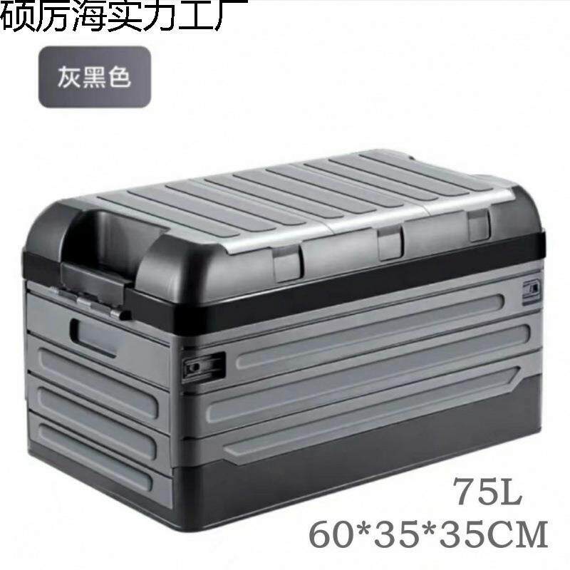 折整叠收纳箱载储物箱箱子硕厉海实理外箱户露营箱大容量加厚带盖