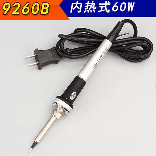 福冈工具内热式电烙铁FO-9260B电子焊接烙铁60W不可调温尖头烙铁