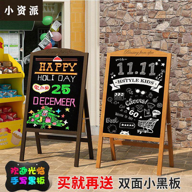 小黑板店铺用黑板广告牌展示牌支架式商用发光手写活动摆摊萤光板