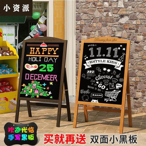 小黑板店铺用黑板广告牌展示牌支架式商用发光手写活动摆摊萤光板