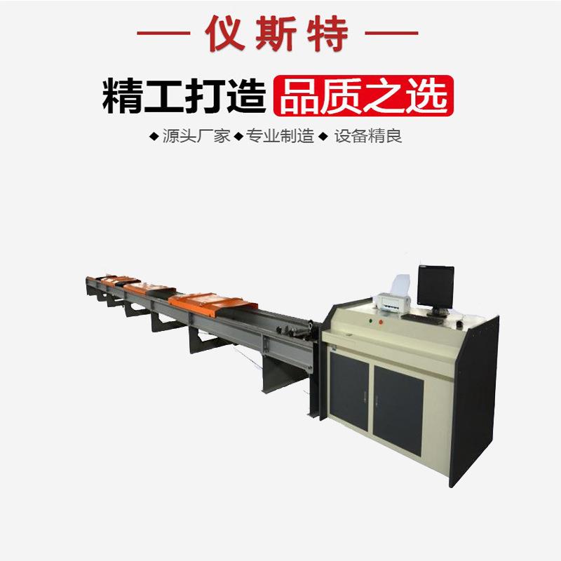卧式加长拉力机钢绞线锚索吊装带拉断力试验机卧式拉力试验机