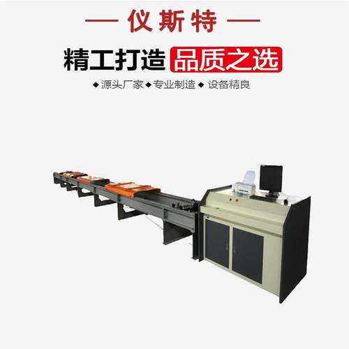 卧式加长拉力机 钢绞线锚索吊装带拉断力试验机 卧式拉力试验机