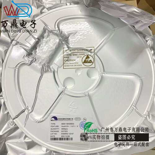 芯片ME6118A50B3G SOT223 LDO ME6118A33B3G微盟稳压器芯片IC芯片