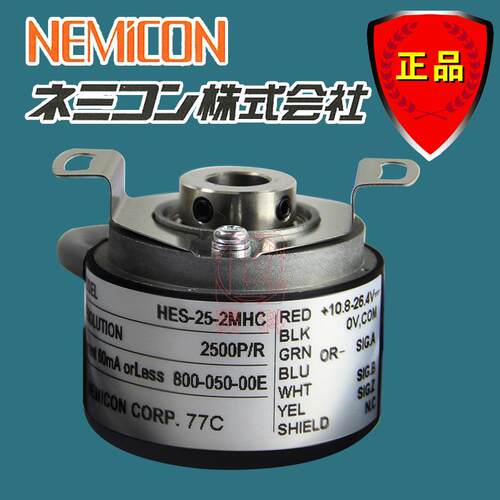 工业编码器NEMICON光电型编码器HES-1024-2MHT-800-050-00E