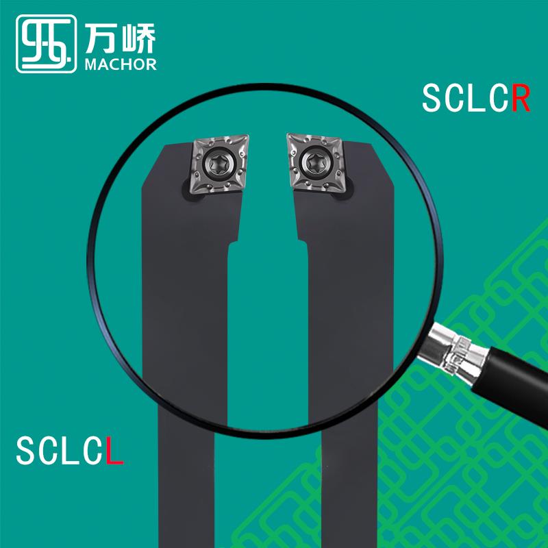 数控刀杆95度菱形外圆车S