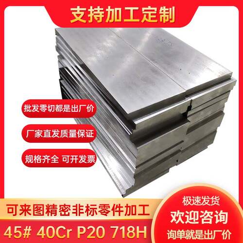 420J2精板430不锈铁416 1Cr17 2Cr13毛料3Cr13精光板零切310S 630