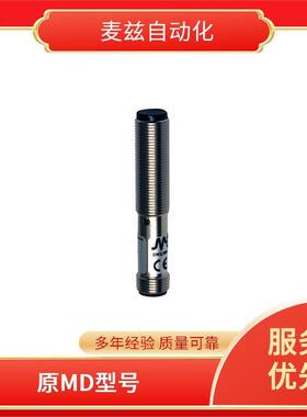 AE1/AP-3HAN 原MD LS4ER电/90-150BL DTASENASING 感式传感器