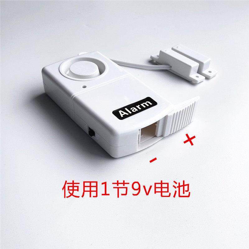 家用门窗门磁感应警报器卷帘门防盗门店铺窗户防盗无线 线警报器,电子/电工,报警主机,淘宝优惠券,粉丝福利购,淘宝优惠卷