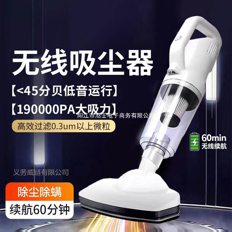 无线吸尘器家用大吸力手持式吸拖一体小狗猫毛小型静音吸尘机