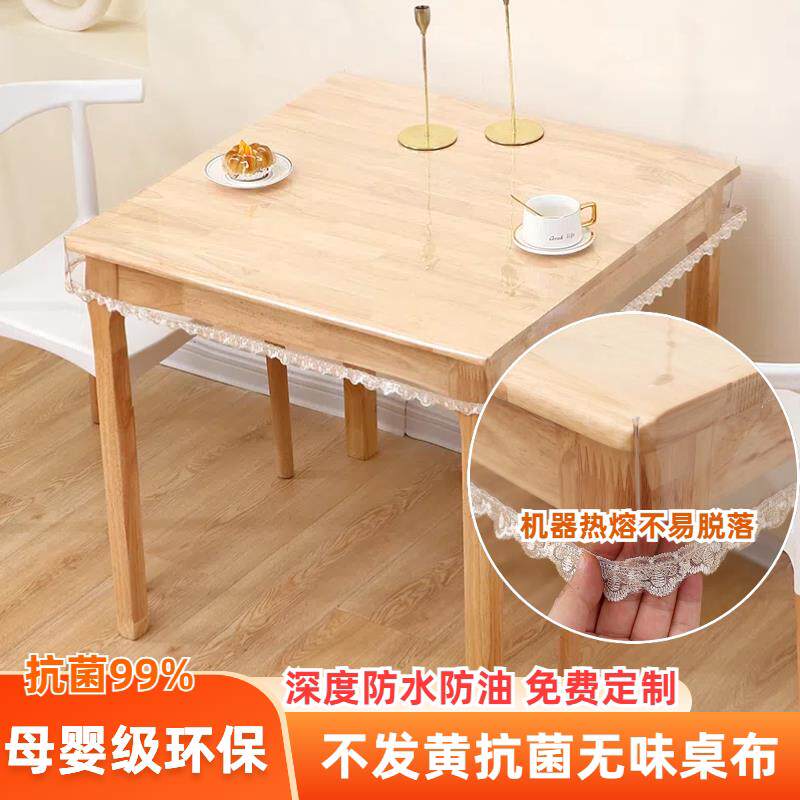 烤火罩皮套pvc透明胶垫无味防水防油防尘正方形餐桌电炉取暖桌套