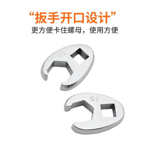 3/8寸可换头活动开口头中飞快速棘轮扳手L型扳手牛角开口两用扳手