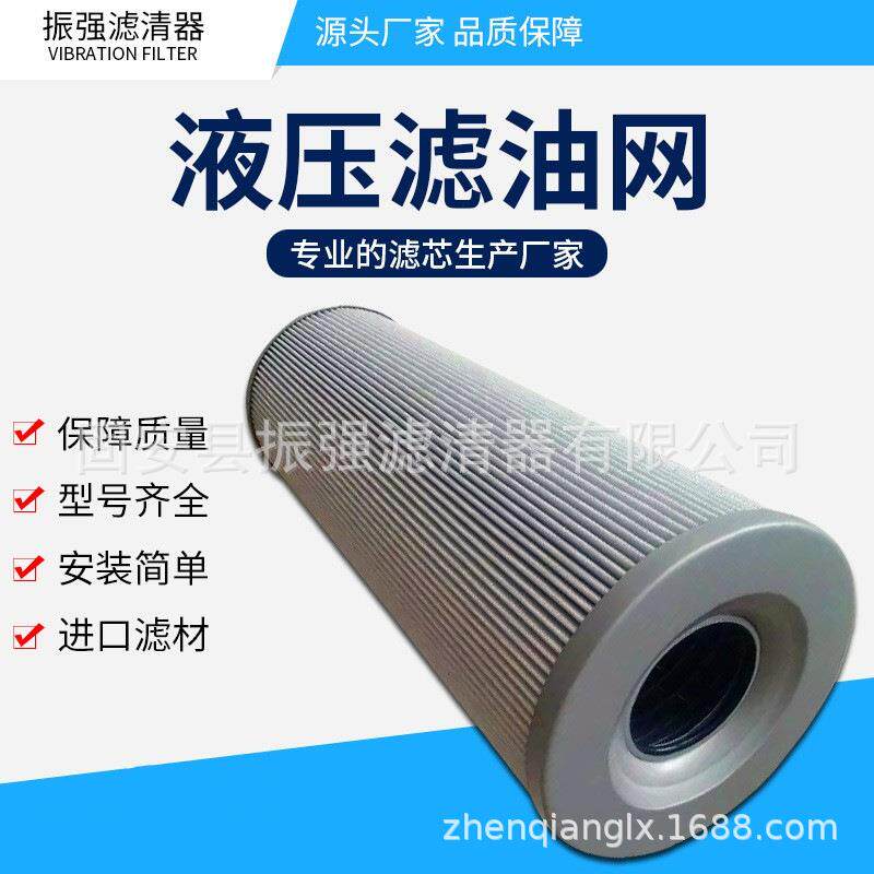 现货供应 FBX-800*20 钢厂液压油过滤器滤芯 玻璃纤维滤芯 30