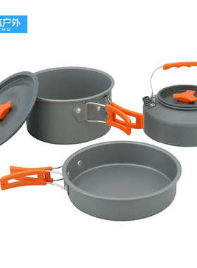 户外橙色308套锅茶壶组合 2-3人野营炊具套锅组合三件套