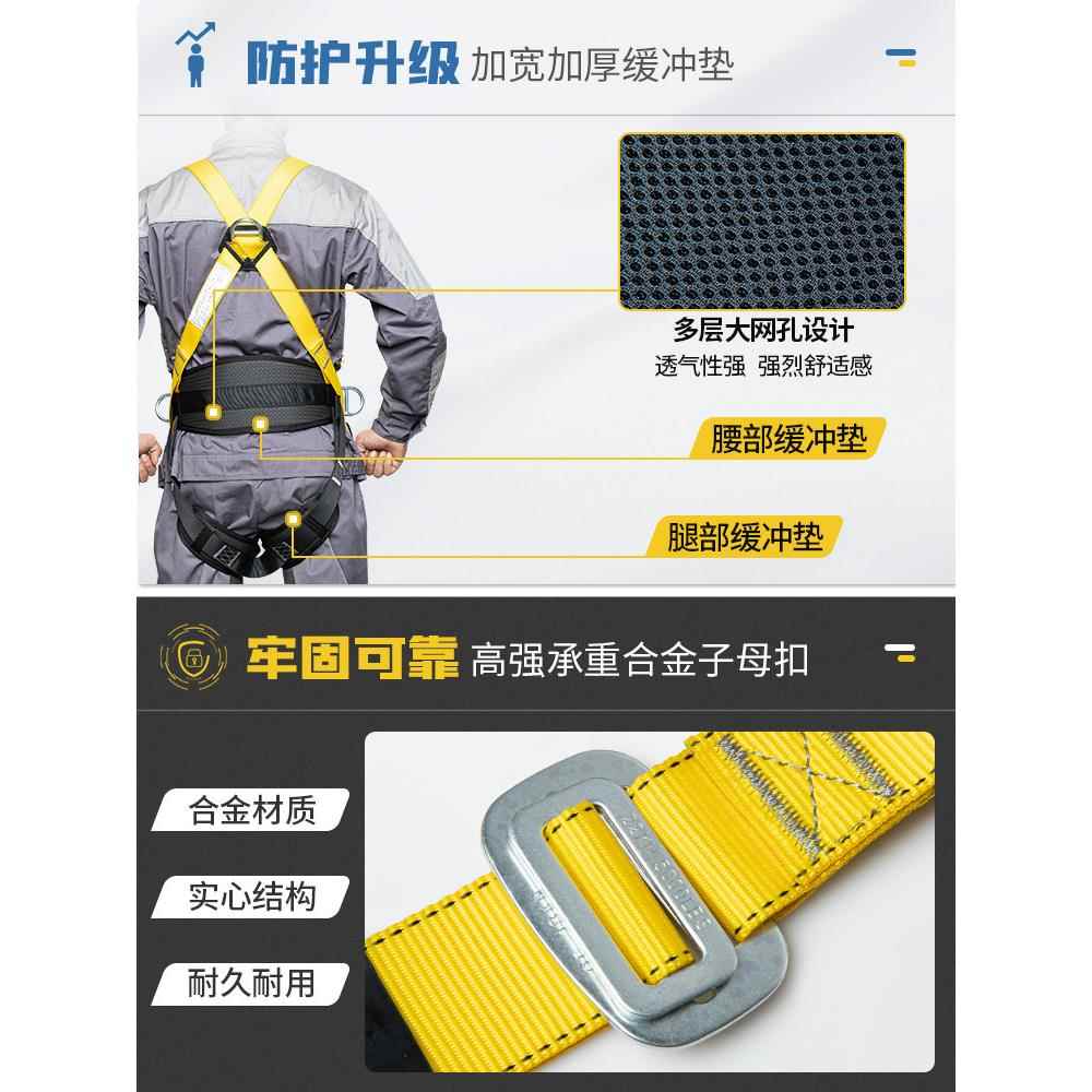 坎乐双背全身五点安全带高空作业户外墙电力保险带缓冲护腰腿套装