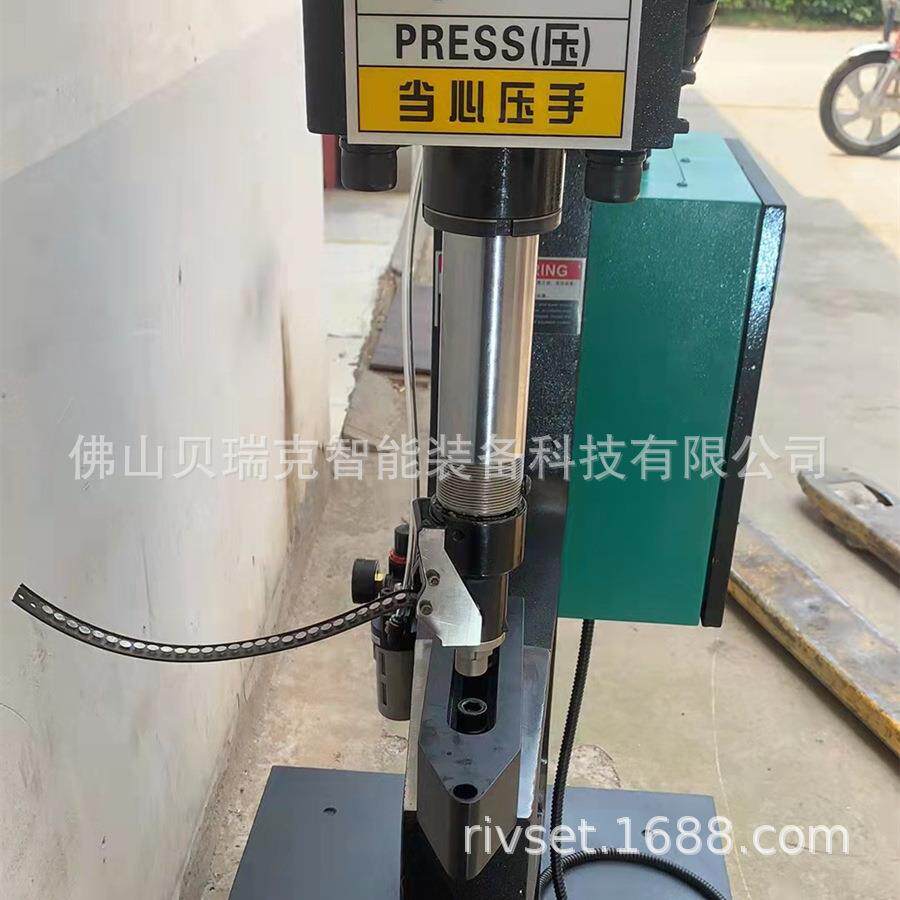 气动标志牌自动铆钉机，大型2米喉深带空压机全气驱动标牌铆接机