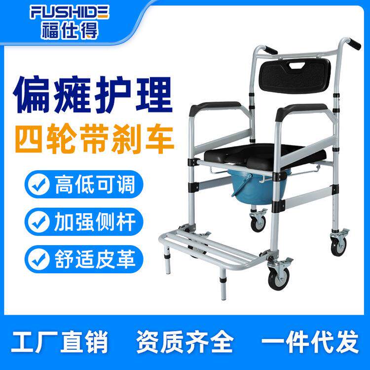 坐便椅老人方便座椅卫生凳子加固孕妇上厕所椅高度可调移动马桶凳