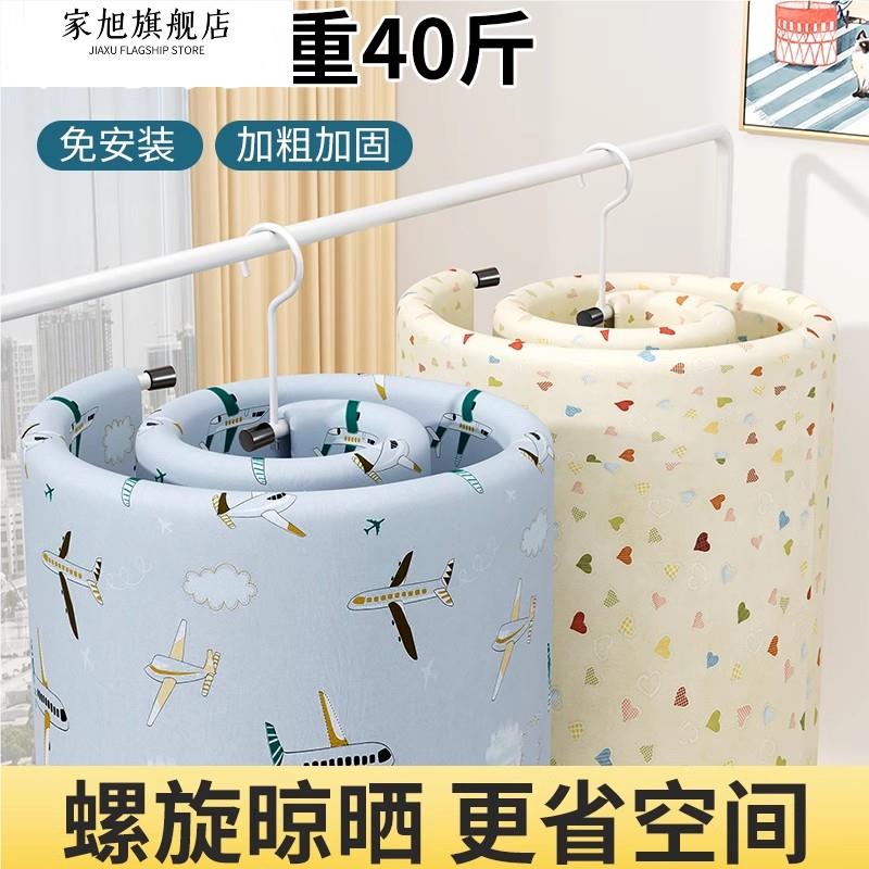 晒被子晾衣架专用神器螺旋圆形挂