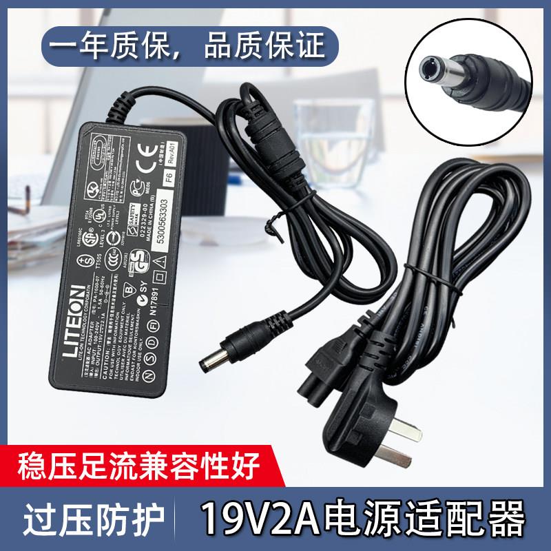 适用哈曼卡顿JBL蓝牙音箱音响NSA60ED-190300充电电源适配器19V3A