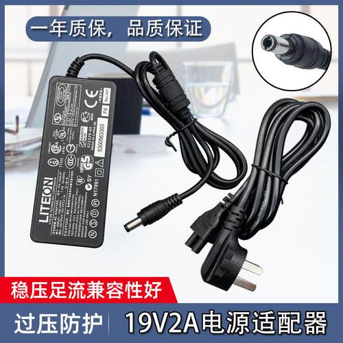 适用哈曼卡顿JBL蓝牙音箱音响NSA60ED-190300充电电源适配器19V3A 1547